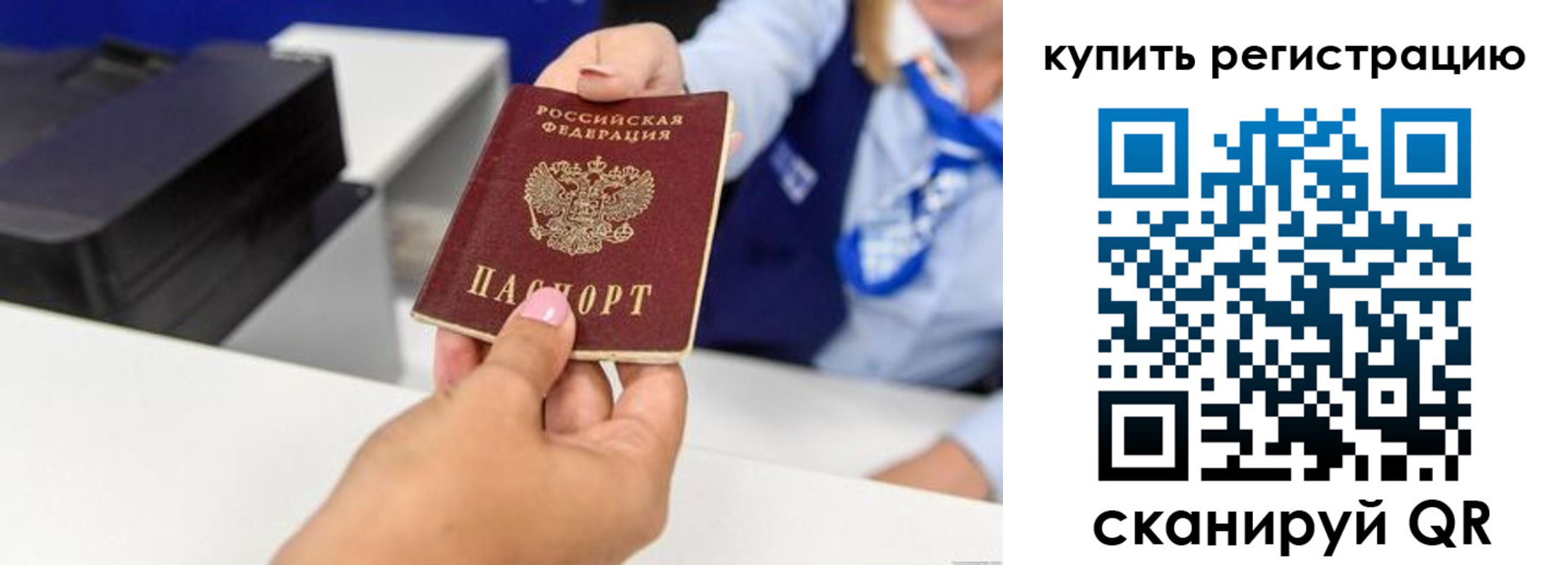 пропишу в квартире в Каменке