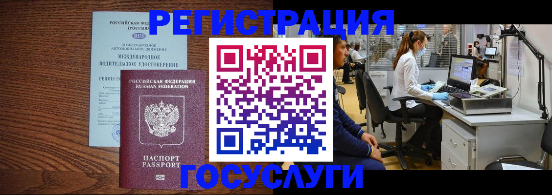 найти адрес прописки в Каменке